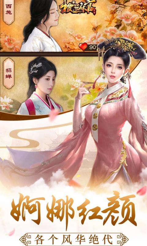 极品芝麻官