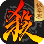 三国杀
